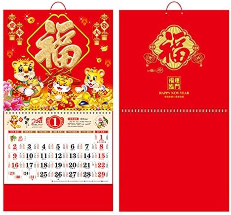 Luwsldirr Calendary a 2022 Kínai Fal Naptári Loose-Leaf Dekoratív Dombornyomott 2022 Évben A Tigris Kínai