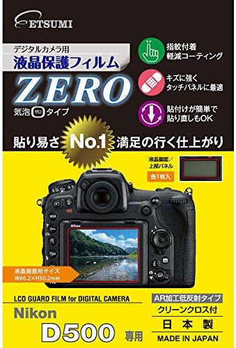 Etsumi E-7345 LCD Védőfólia a Digitális Kamerák NULLA Nikon D850/D500 Kompatibilis