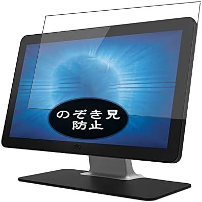 Synvy Adatvédelmi képernyővédő fólia, Kompatibilis ELO ET2402L 24 Monitoron, Anti Kém Film Védők [Nem