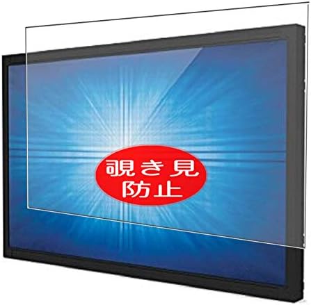 Synvy Adatvédelmi képernyővédő fólia, Kompatibilis Elo Kapcsolatot E326202 3243L IntelliTouch Plusz 32